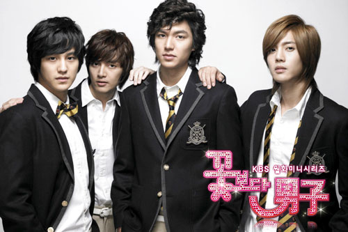 kkot111 Boys Before Flower : Korean Serial songs and Movie download